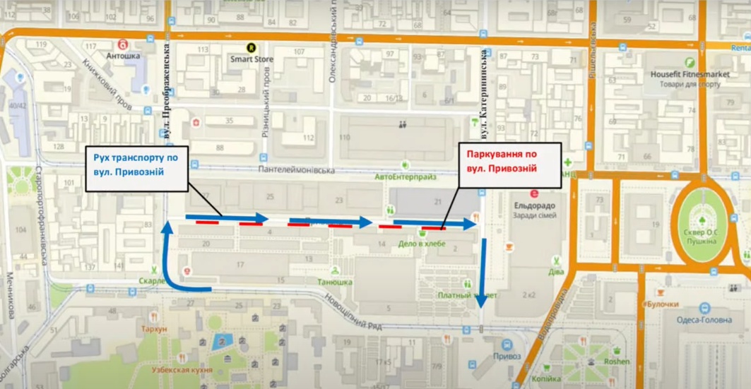 На "Привозе" построят паркинг и снесут рыбные ряды.