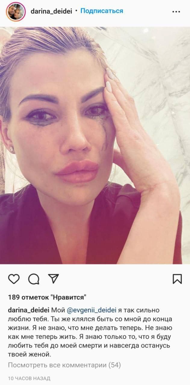 На фронте погиб экс-нардеп из Одесской области Евгений Дейдей