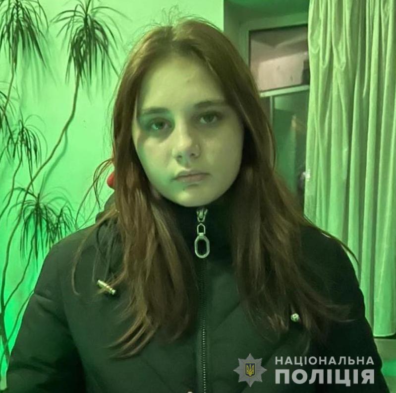 В Одессе пропала 16-летняя Яна Муравьева.