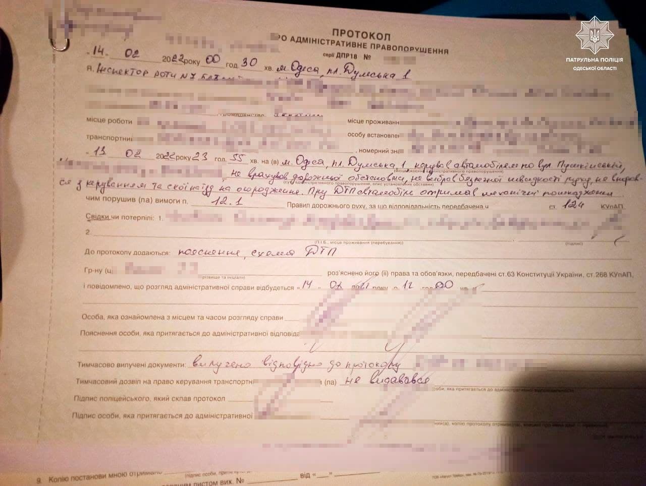 Пьяный водитель Mercedes устроил покатушки у одесской мэрии (видео).