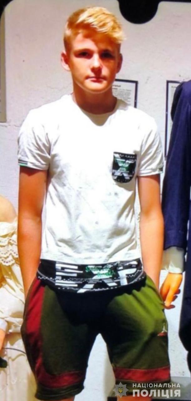 В Одессе исчез 16-летний парень.