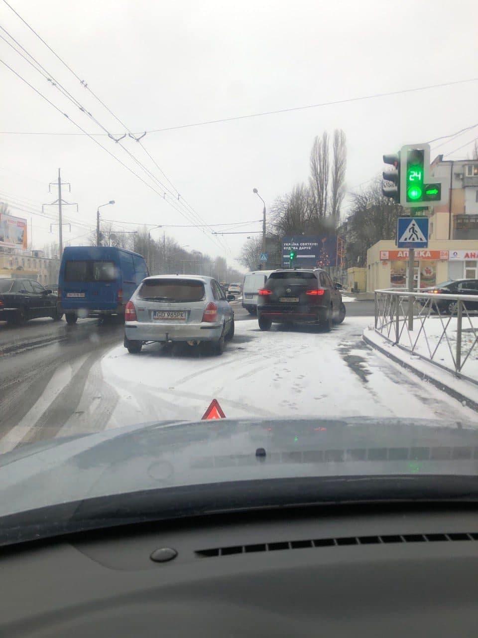 ДТП на Варненской/Инглези.