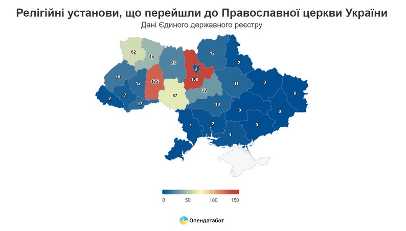 Получи ответ: cколько церквей в Одесской области принадлежат к Московскому патриархату.