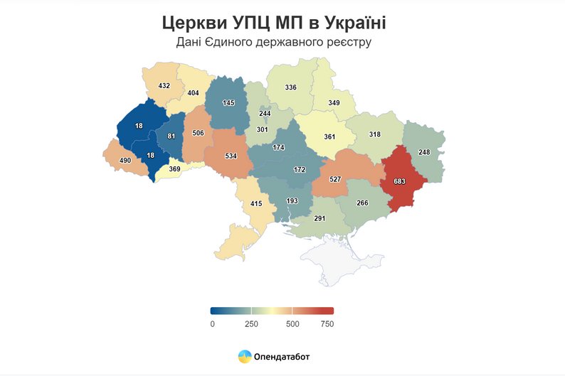 Получи ответ: cколько церквей в Одесской области принадлежат к Московскому патриархату.