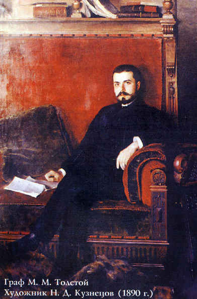 Граф Михаил Толстой