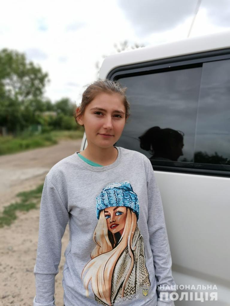 В Одесской области пропала 16-летняя Наталья Третьяк. Фото: пресс-службы Нацполиции