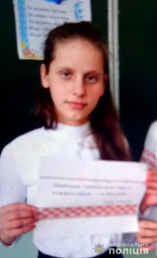 17-летний Артем Золотарев. Фото: пресс-службы Нацполиции