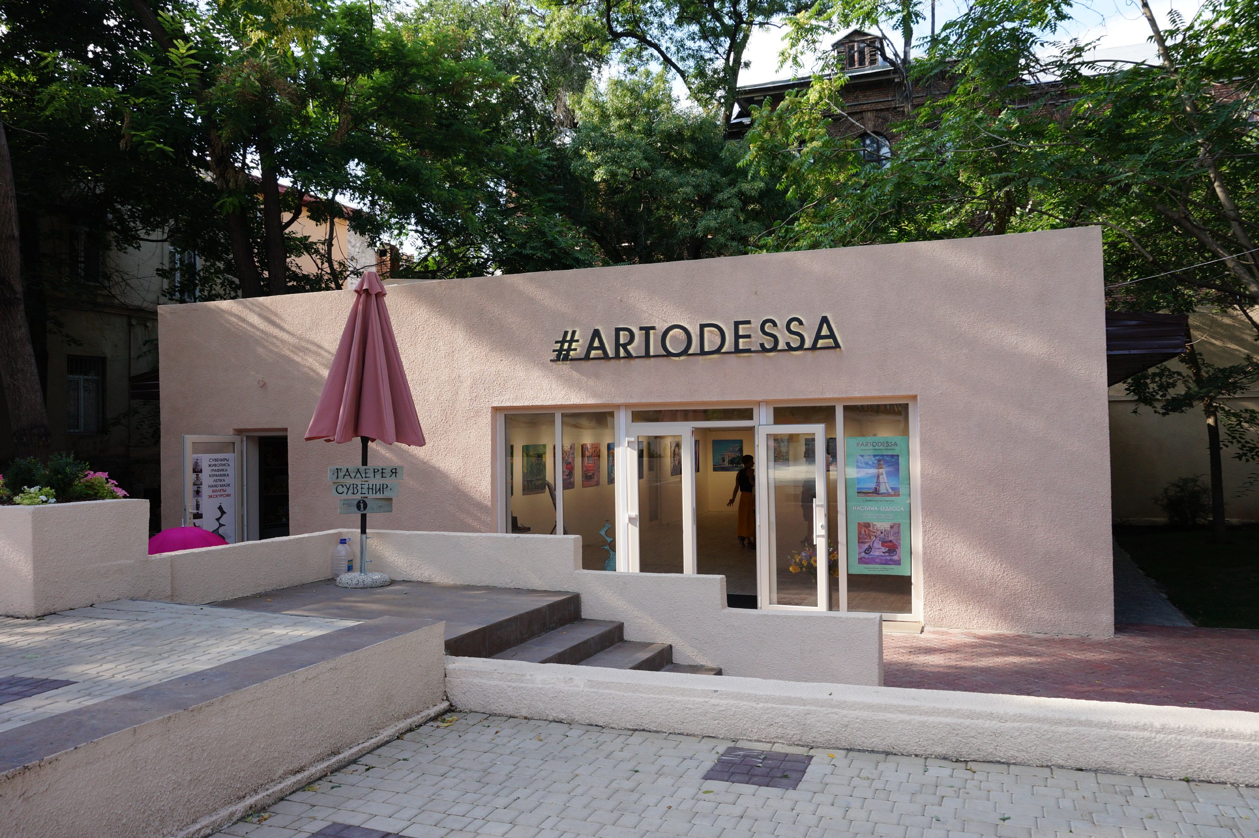 Летний театр. Фото Александры Дедюлиной