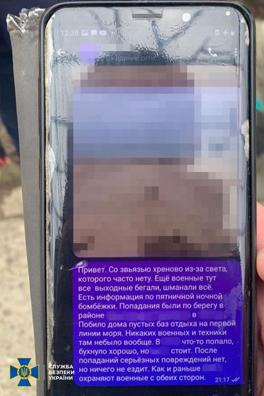 В Одесской области задержали росагента, который разведывал позиции ПВО у Черного моря.