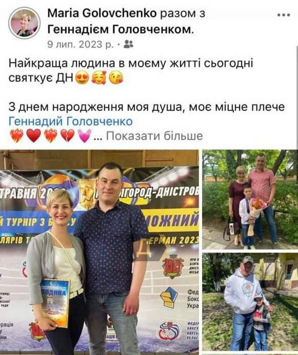 В Одесской области чиновница мэрии отказалась от детей, чтобы ее муж выехал за границу.