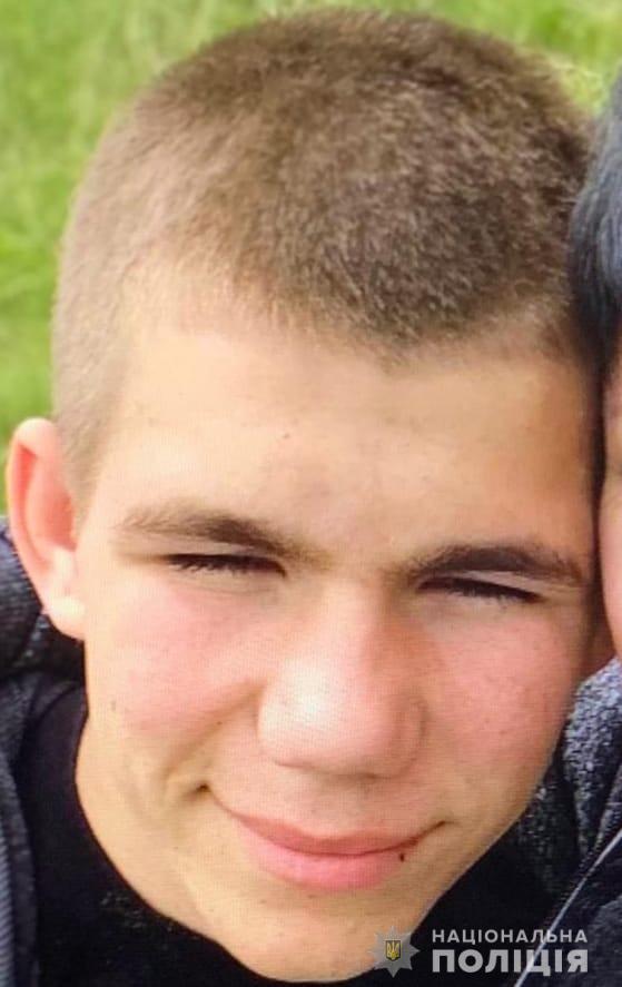 В Одессе пропал 17-летний парень. Фото: пресс-служба ГУНП Одесской области