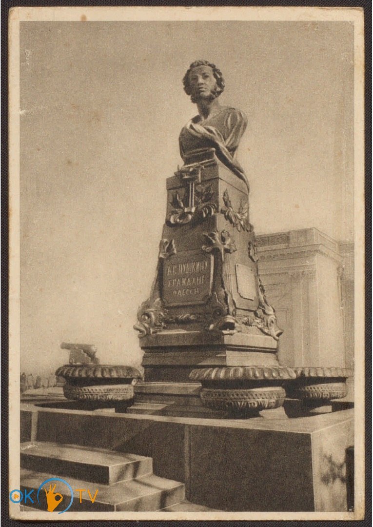 Пам'ятник Олександру Пушкіну в Одесі.