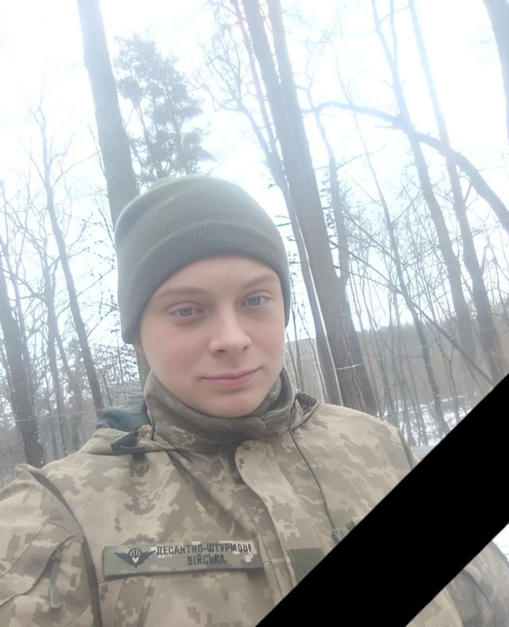 Андрій Столяренко.