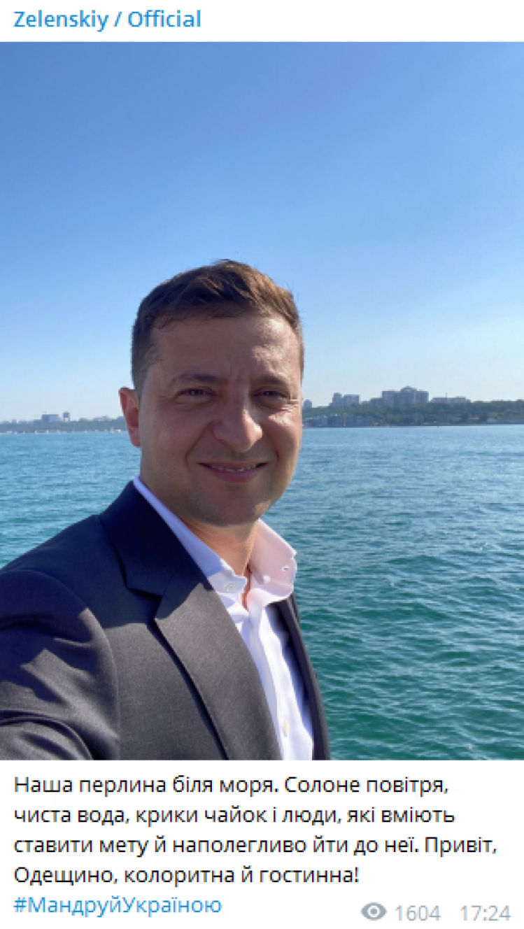 Селфи президента Владимира Зеленского в Одессе