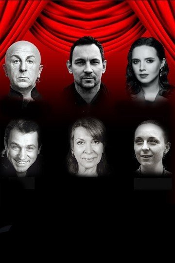 Спектакль "История любви для взрослых"