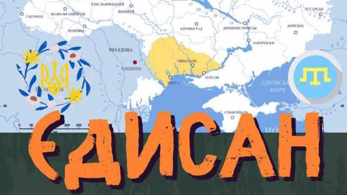 Презентація історико-краєзнавчого альманаху 