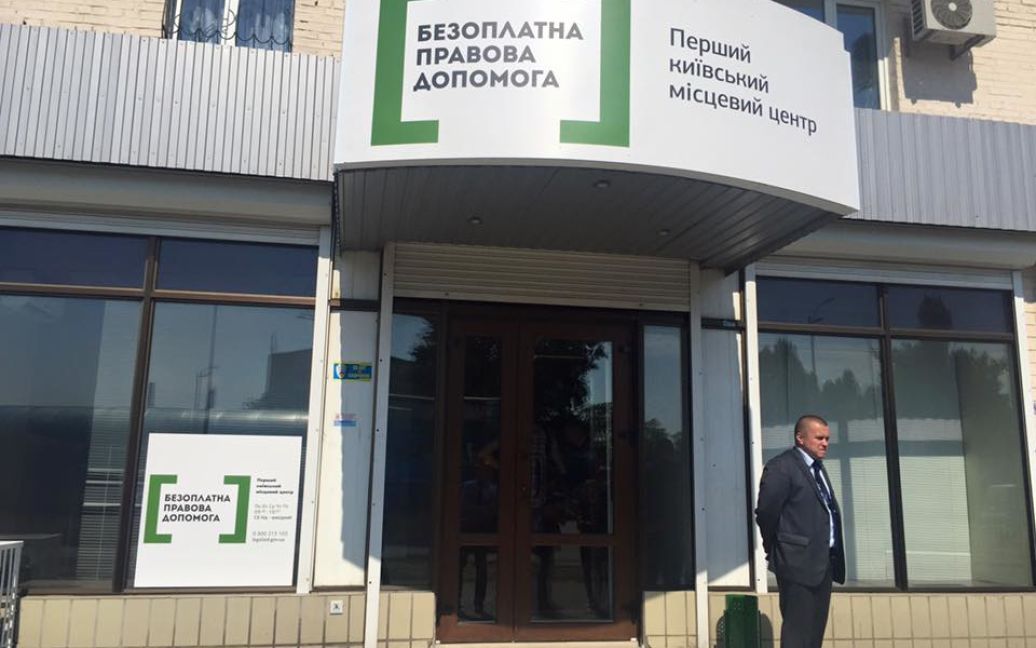 Юристы контактного Центра системы бесплатной юридической помощи.