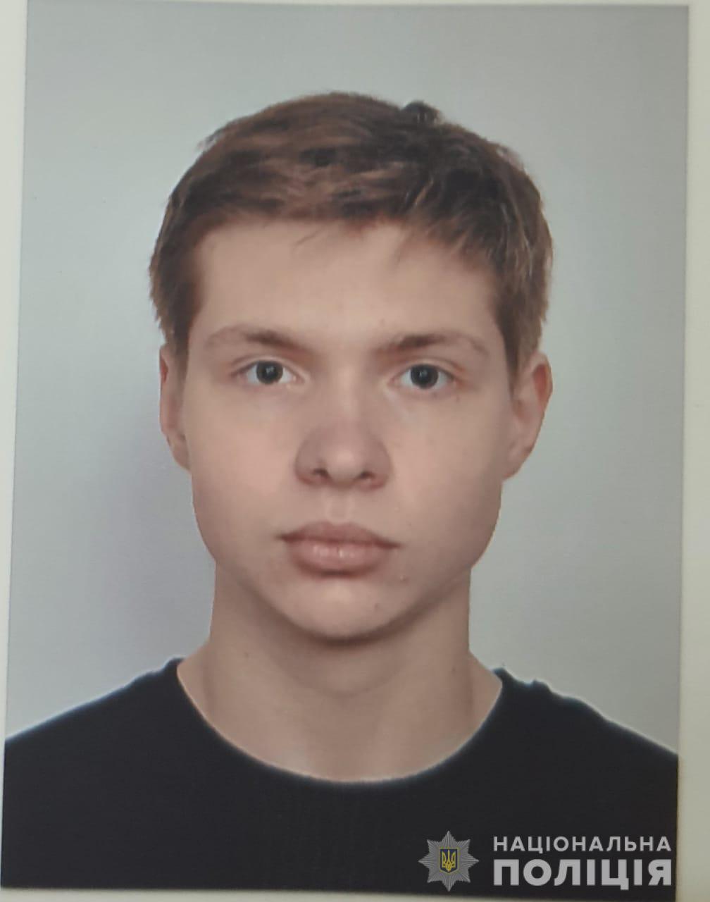 Пропавший студент Олег Баранов. Фото пресс-службы Нацполиции