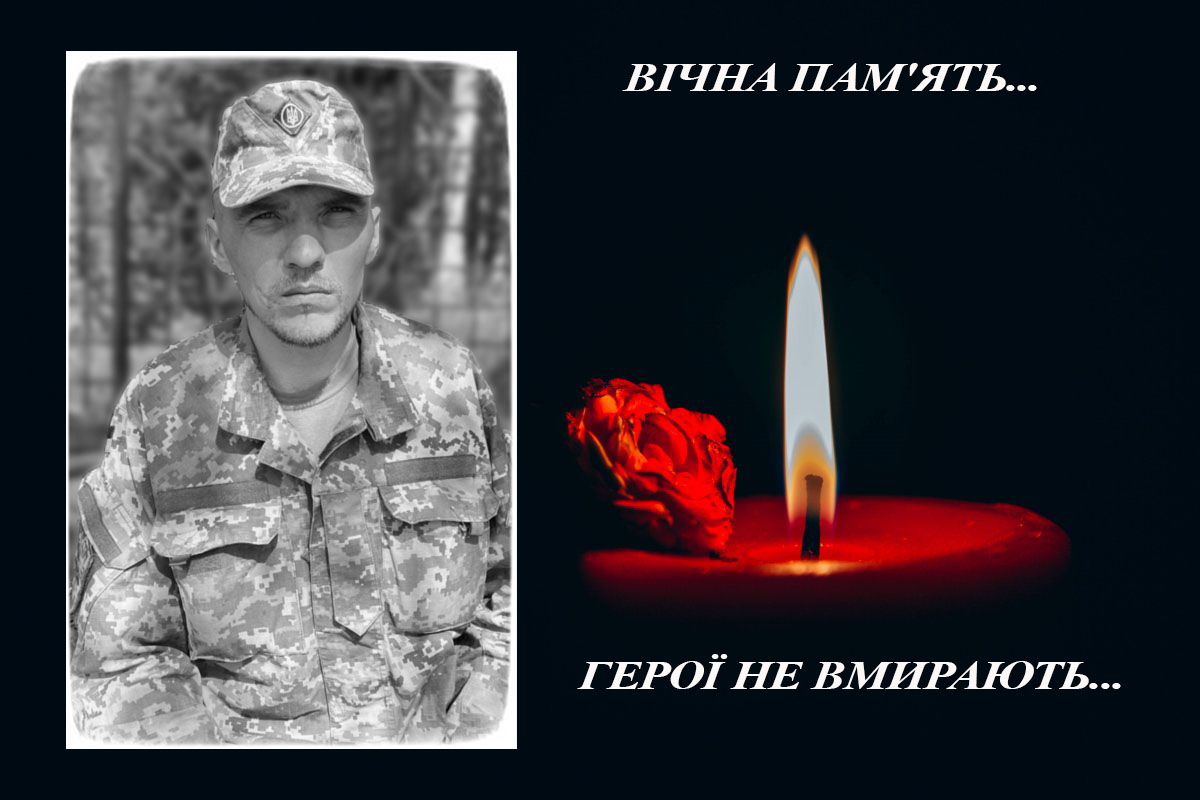 Загиблий захисник із Одеської області Василь Іскра.