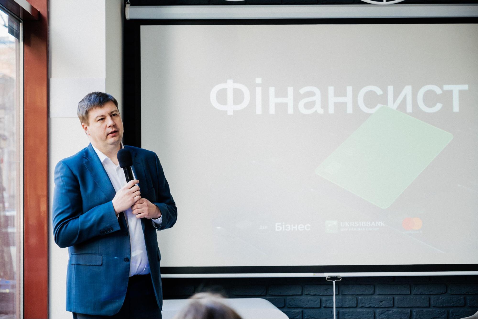 Відбулась презентація можливостей для українського бізнесу завдяки співпраці мережі центрів Дія.Бізнес з UKRSIBBANK та Mastercard