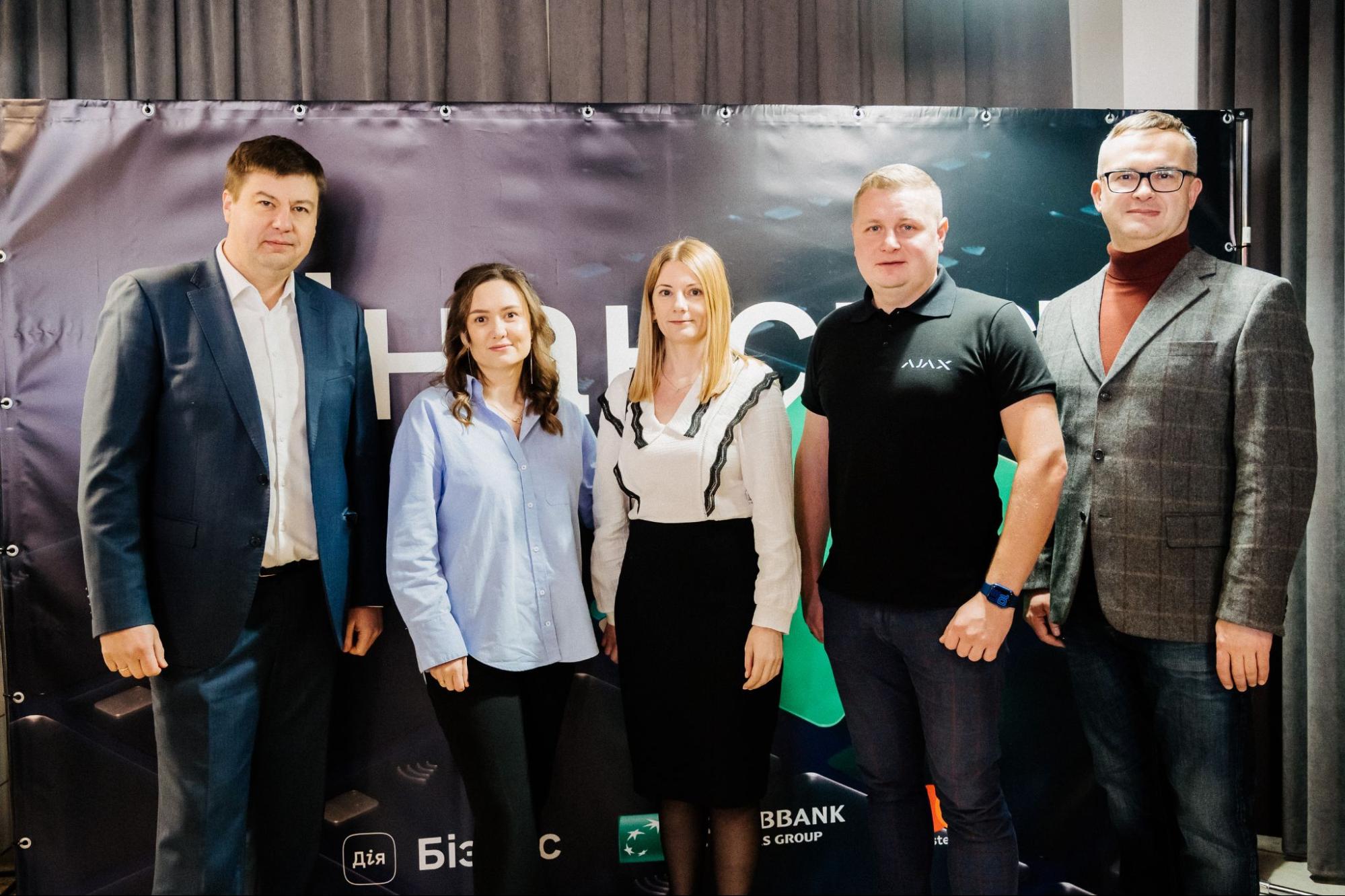 Відбулась презентація можливостей для українського бізнесу завдяки співпраці мережі центрів Дія.Бізнес з UKRSIBBANK та Mastercard