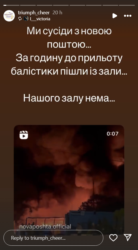 Россия уничтожила в Одессе зал спортивной и художественной гимнастики "Триумф".