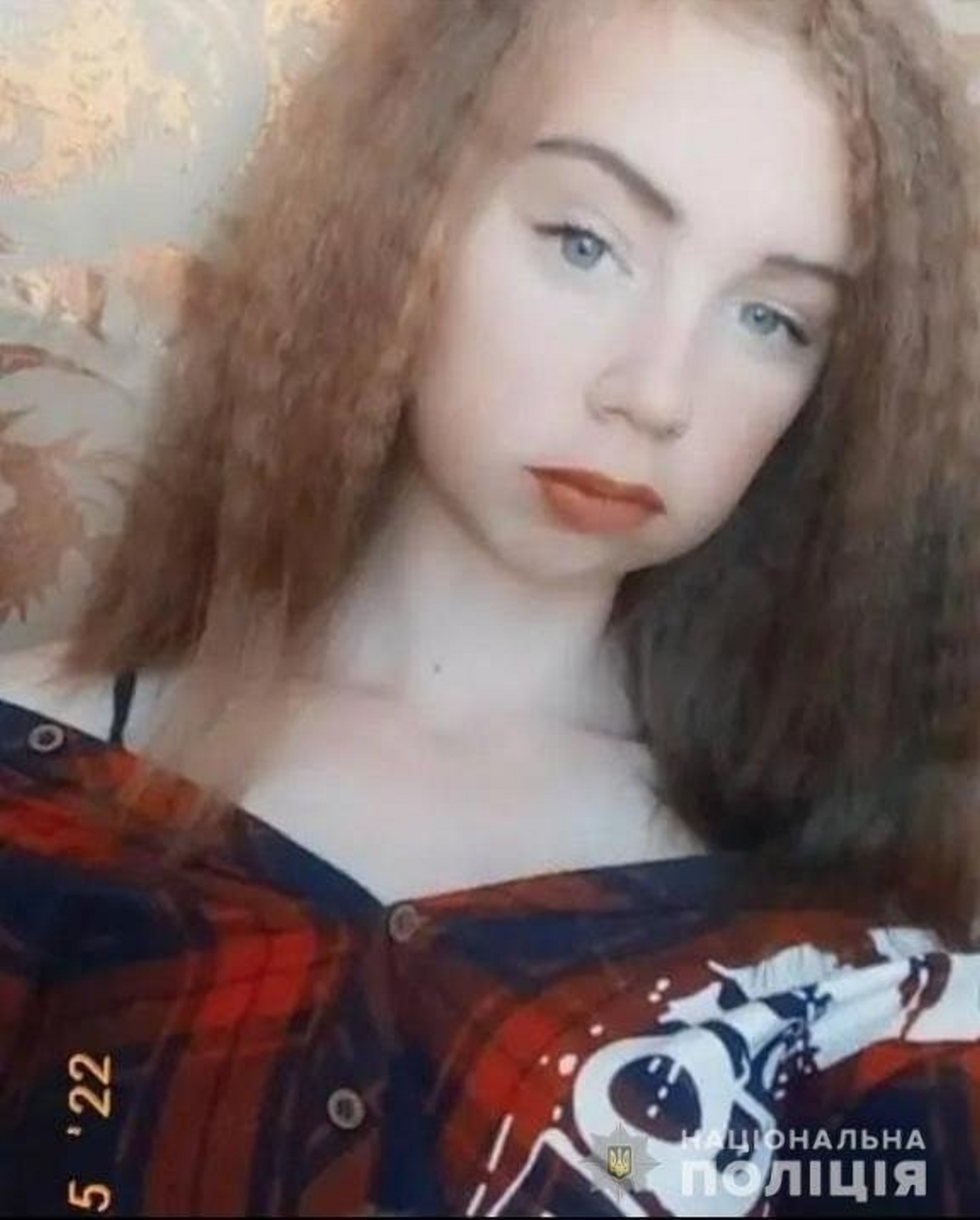 Под Одессой пропала 16-летняя девушка.