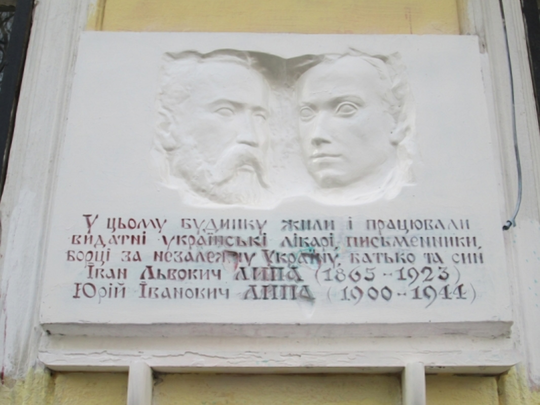 Где в Одессе искать места с украинской историей - Одесса Vgorode.ua