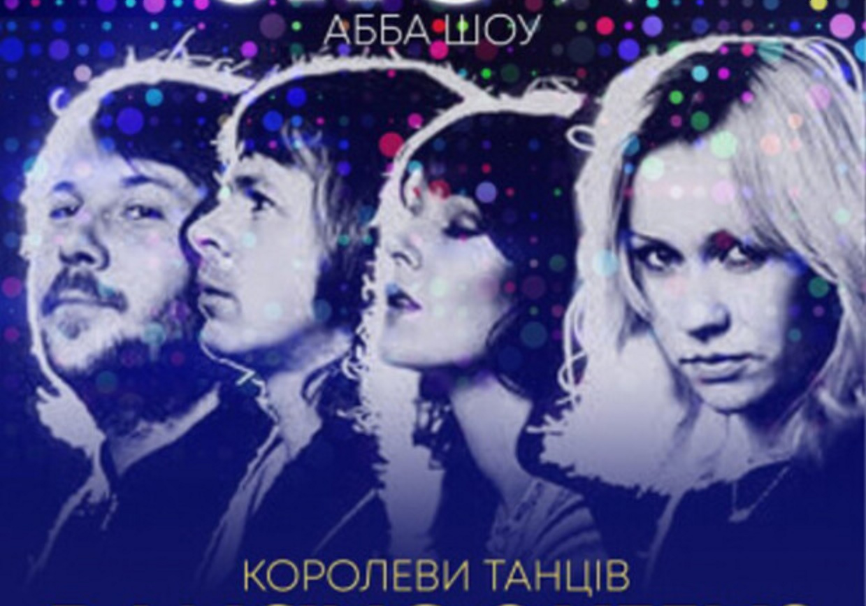 ABBA SHOW.