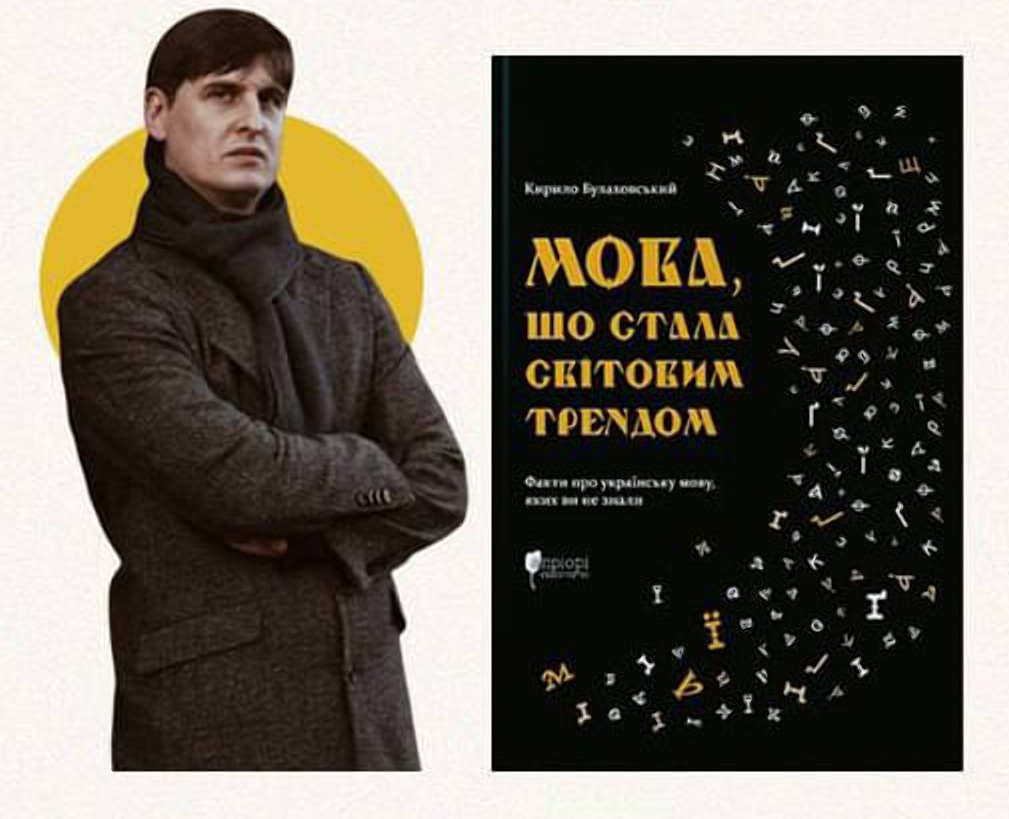 Презентація книги 