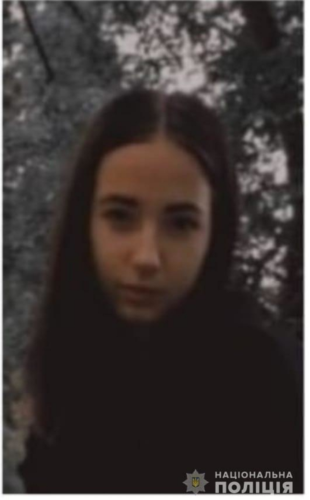 В Одессе пропала 16-летняя девушка.