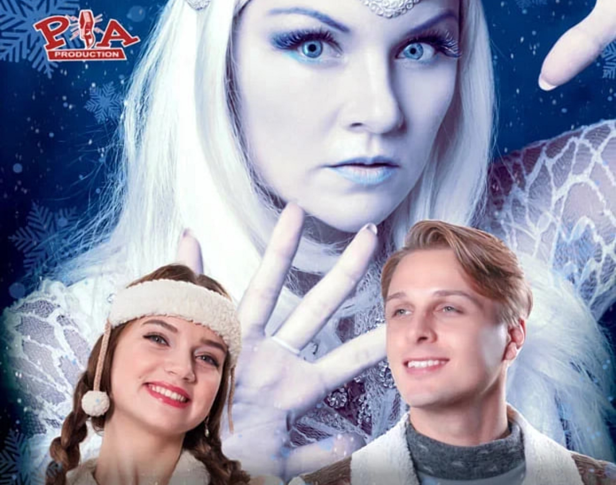 Сімейний мюзикл 