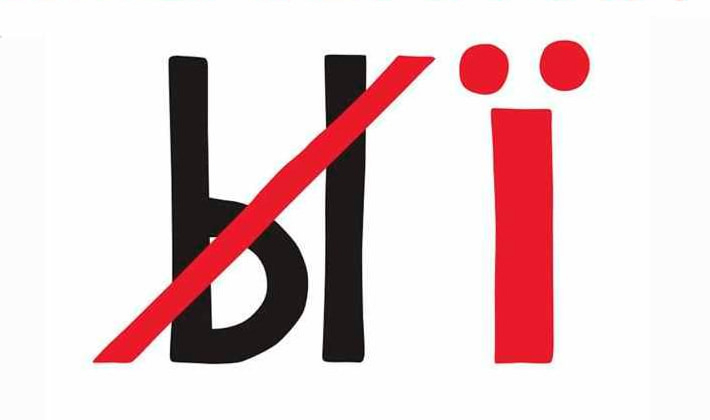 Выставочный проект о языке и деколонизации "Языковые упражнения".