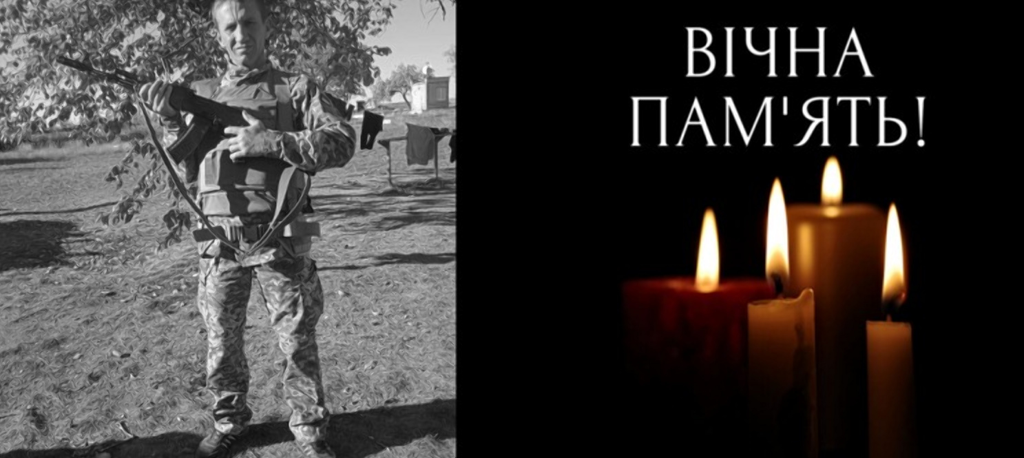 Олександр Тимохін.