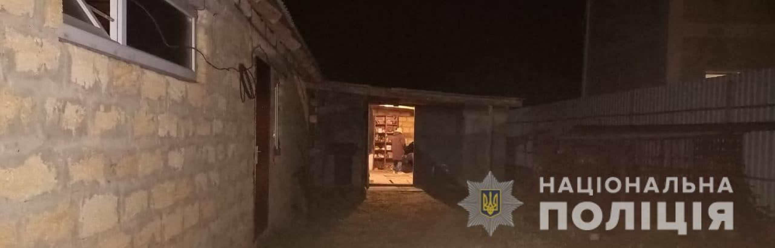 После встречи с экс-возлюбленной житель Одесской области остался без ноги.