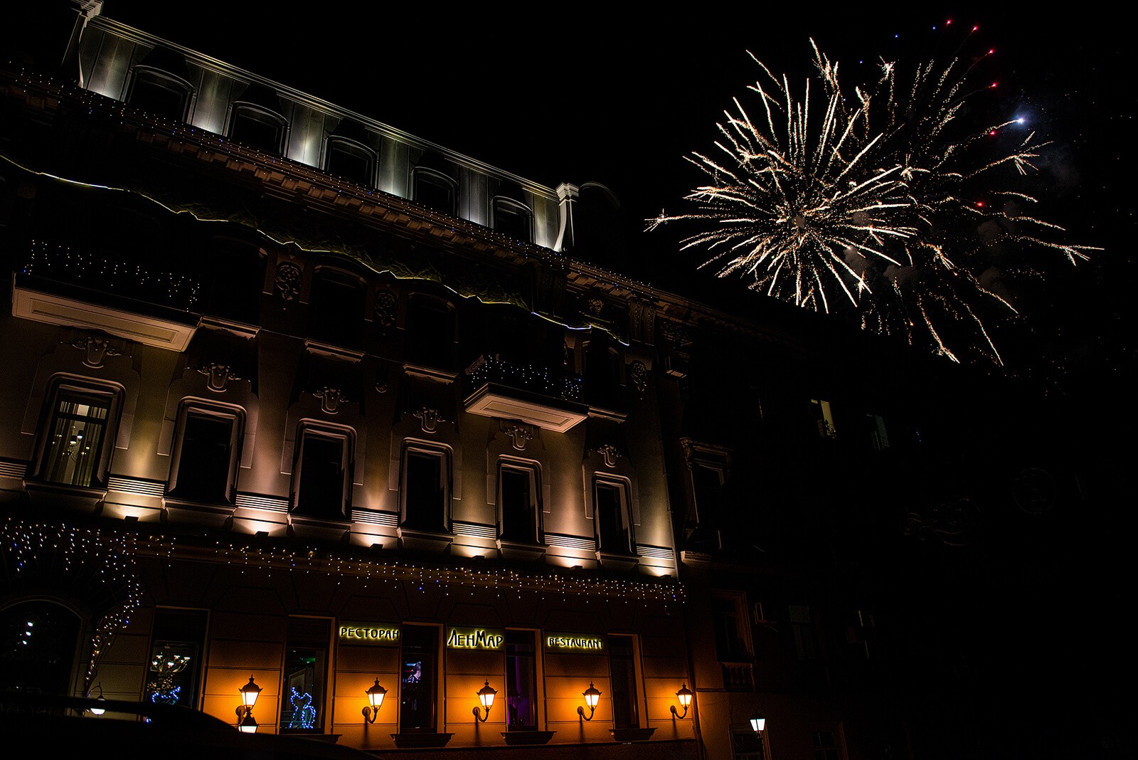 Отель Ribas Duke. Салюта, разумеется, в этом году не будет.