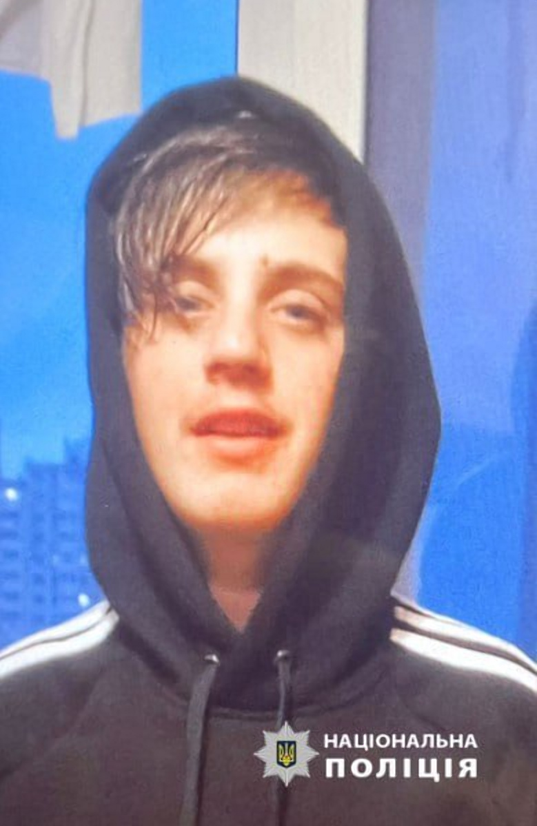 В Одессе пропал 16-летний Нестер Ефременко.