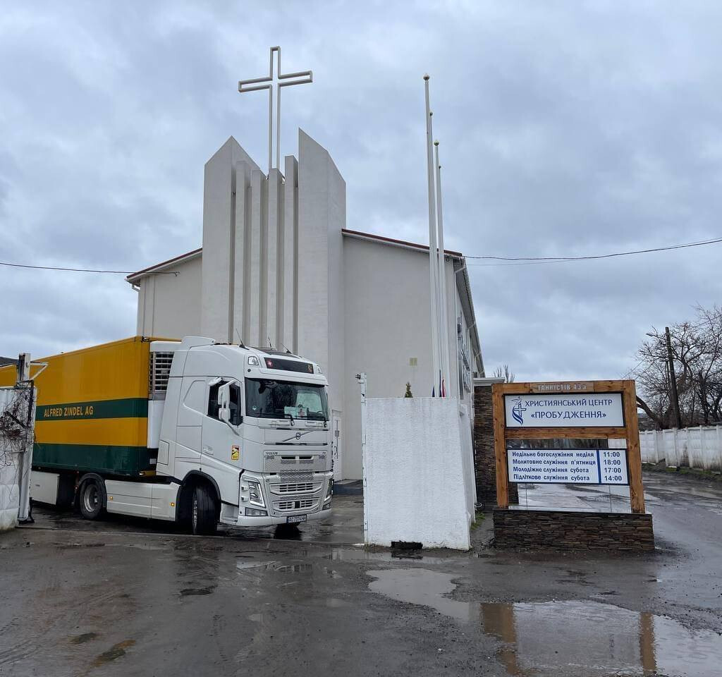 Христианская миссия "Новая Жизнь".