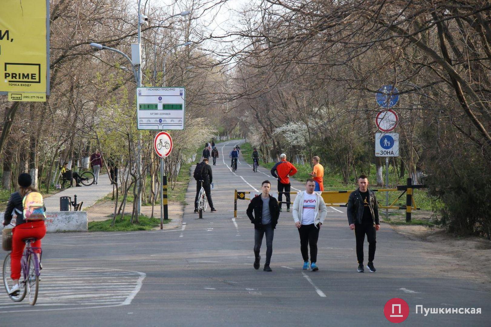 В Одессе перекрыли въезды на городские пляжи. Фото Пушкинской