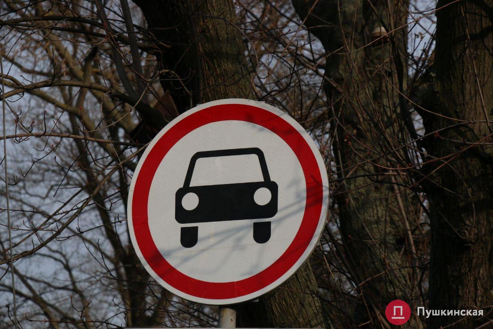 В Одессе перекрыли въезды на городские пляжи. Фото Пушкинской