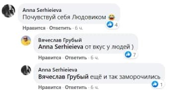 Пшконка-стайл: в центре Одессы выставили на продажу "роскошную" квартиру. Скриншот со страницы Вячеслава Грубого