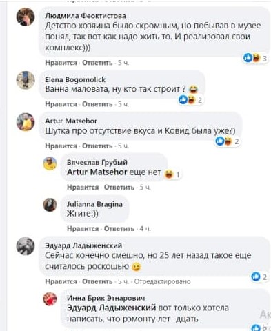 Пшконка-стайл: в центре Одессы выставили на продажу "роскошную" квартиру. Скриншот со страницы Вячеслава Грубого