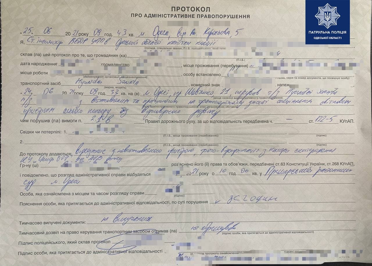 Копы составили протокол на таксиста. Фото пресс-службы полиции