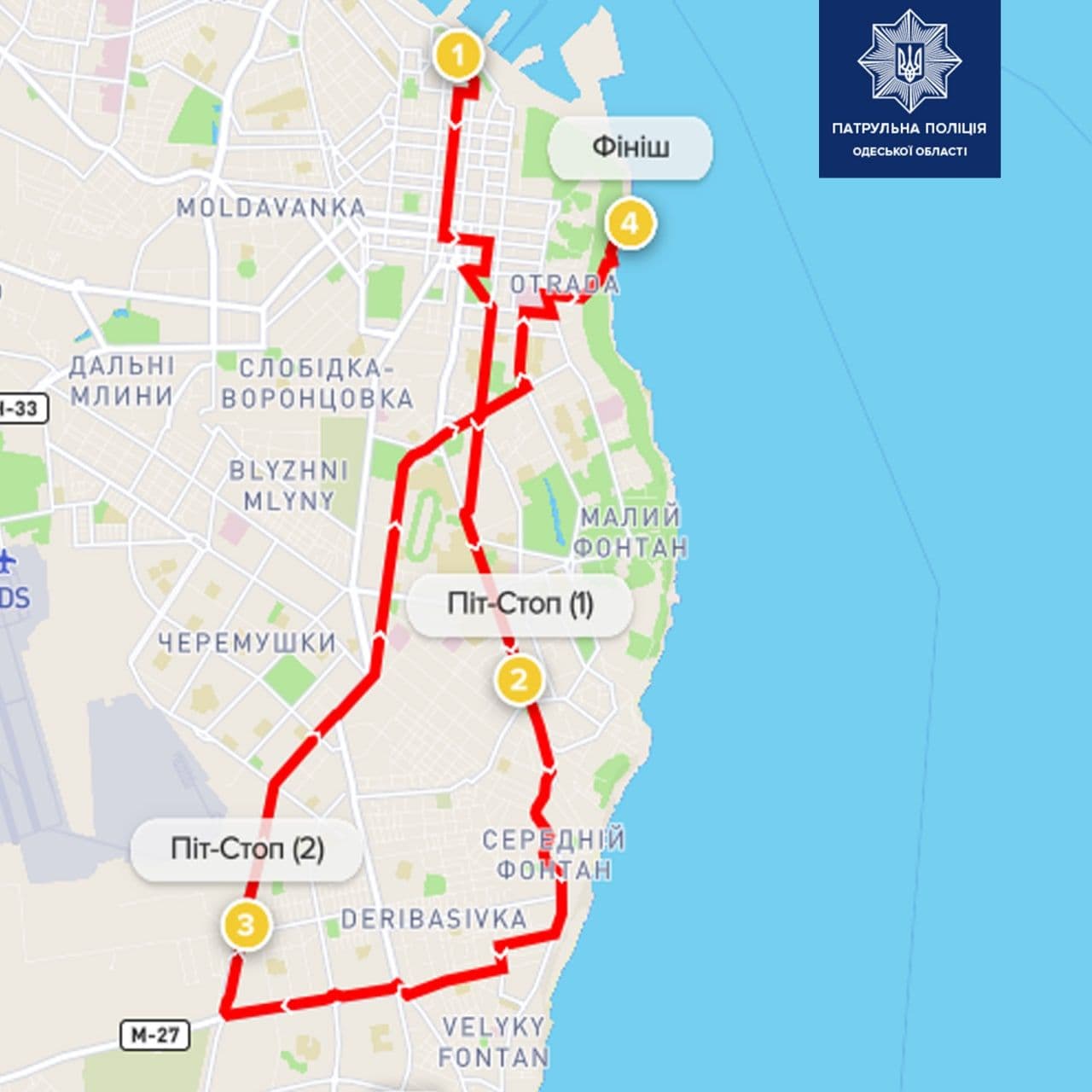 18 июля с 16:00 до 18:30 по центральным улицам Одессы пройдет очередной велопробег. Фото: пресс-службы Патрульной полиции Одессы