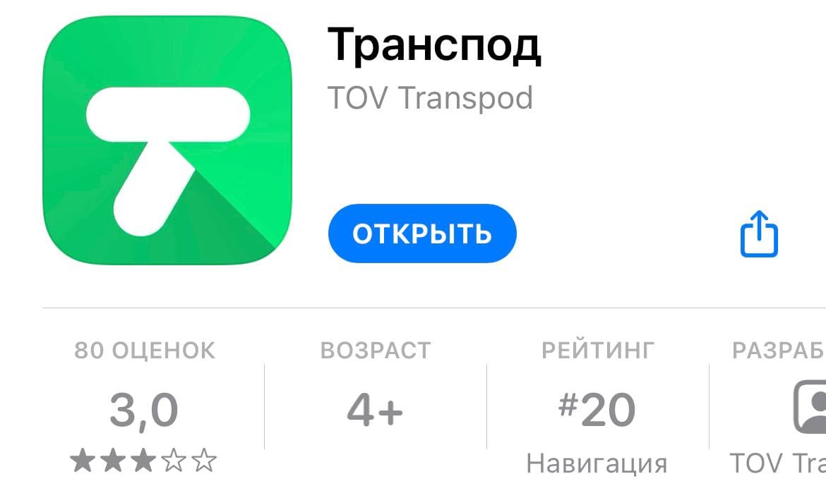  во всем одесском электротранспорте установили валидаторы