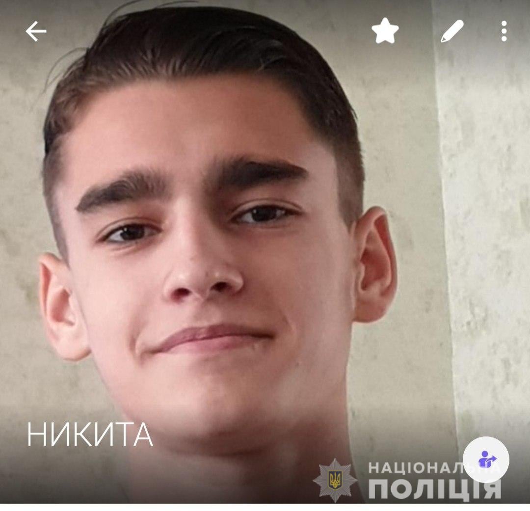 В Одессе пропал 15-летний подросток.