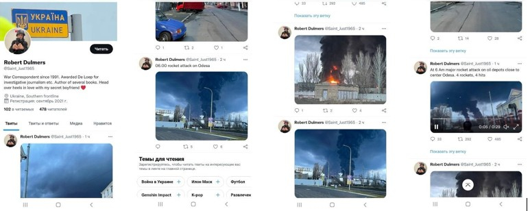 Нідерландському журналісту, який розповсюджував фото ракетних ударів по Одесі, заборонили в'їзд в Україну на 10 років