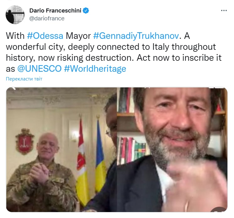 Міністр культури Італії вимагає "негайно" включити Одесу до ЮНЕСКО.