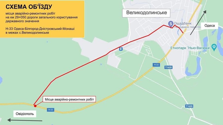 Схема объезда зоны перекрытия движения.