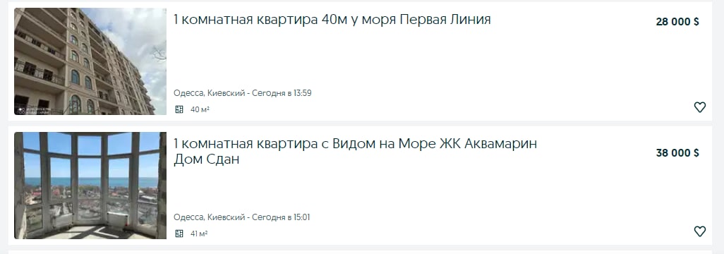 Квартири у Київському районі за 28 0000 та 38 000 доларів.